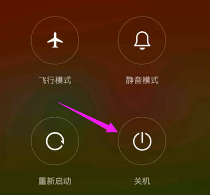 锁屏密码 锁屏密码