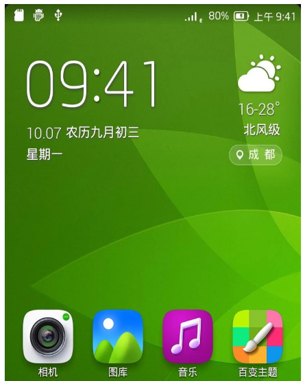 手机 手机