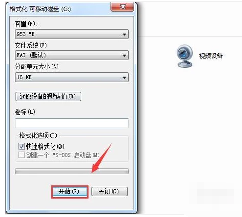 优盘 优盘