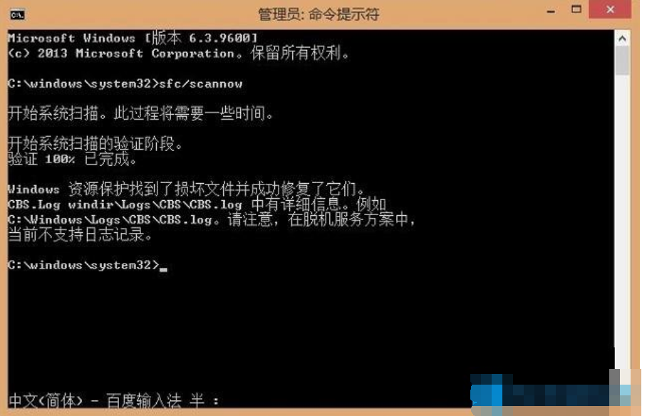 win8 win8