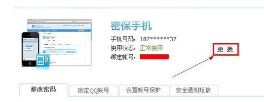 解绑 解绑
