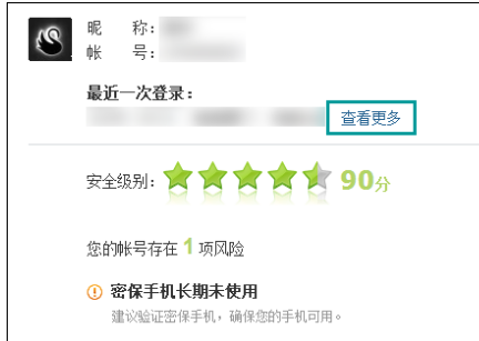 查看记录 查看记录