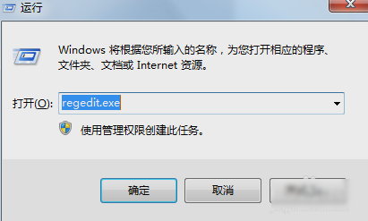 修复注册表 修复注册表