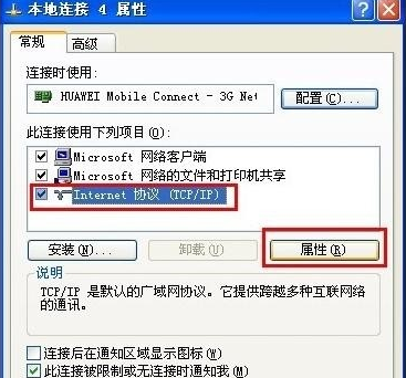 为什么网页打不开 为什么网页打不开