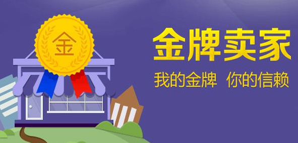 淘宝 淘宝
