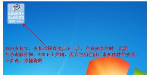 电话 电话