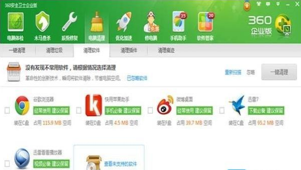 防火墙设置 防火墙设置