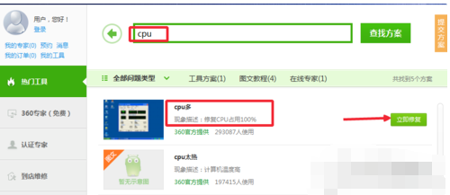 CPU CPU