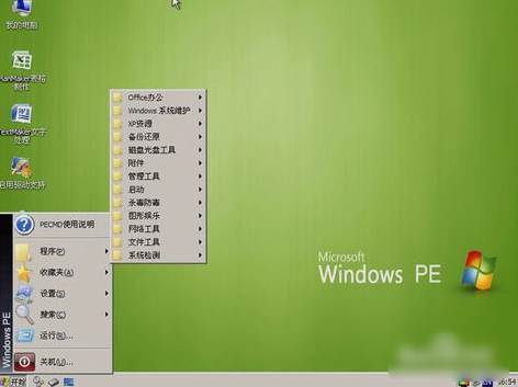 电脑问题 电脑问题