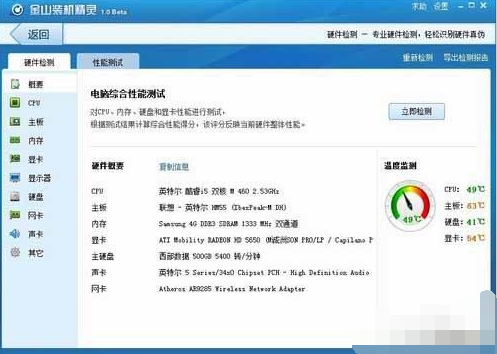 解决显卡温度 解决显卡温度