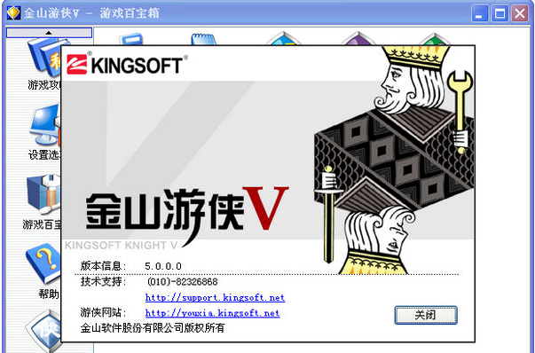 游戏修改器 游戏修改器
