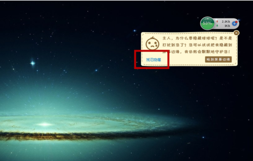 关闭步骤 关闭步骤