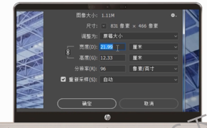 照片变小 照片变小