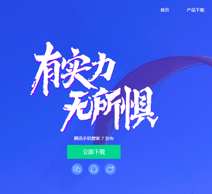 怎么下载 怎么下载
