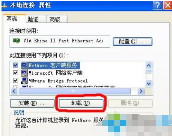 欢迎屏幕 欢迎屏幕