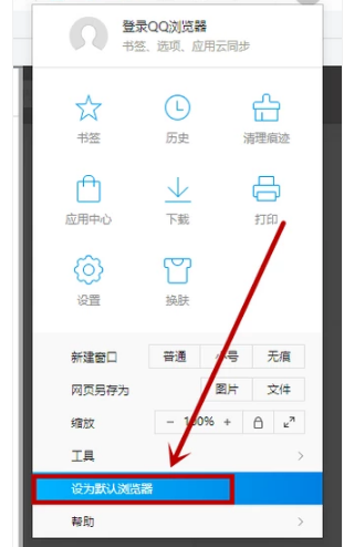 qq邮箱 qq邮箱