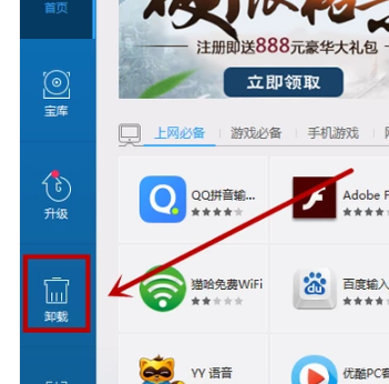 qq邮箱 qq邮箱