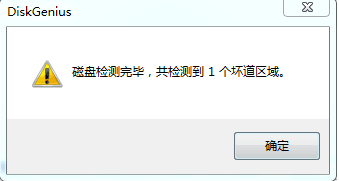 硬盘 硬盘
