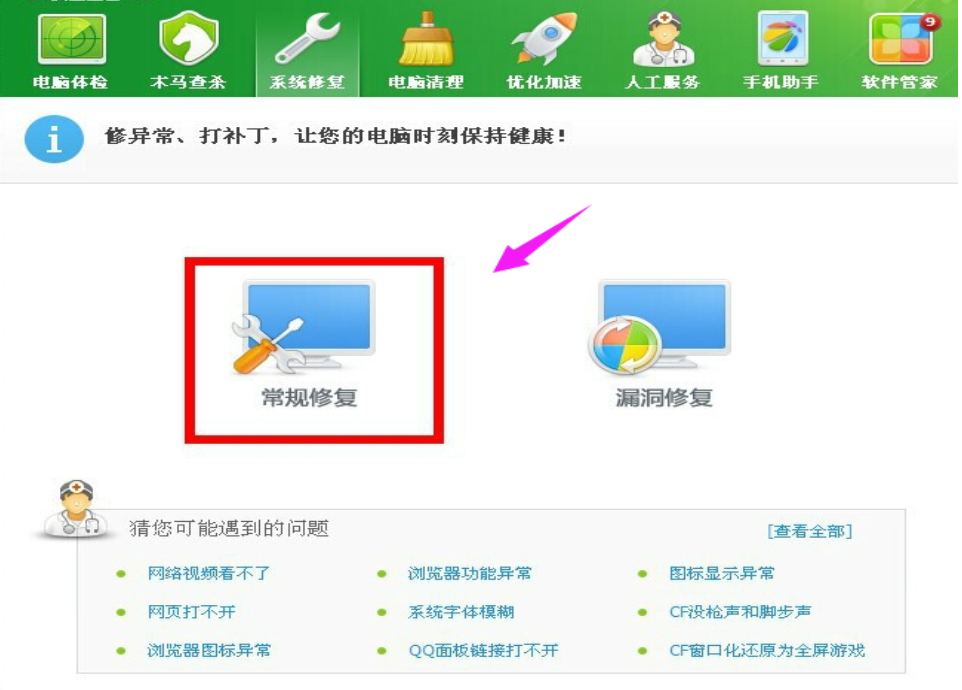 ie浏览器 ie浏览器