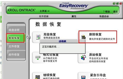 u盘数据恢复 u盘数据恢复