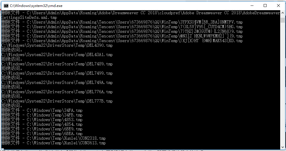 注册表清理 注册表清理