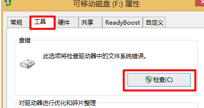 u盘 u盘