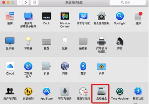 双系统 双系统