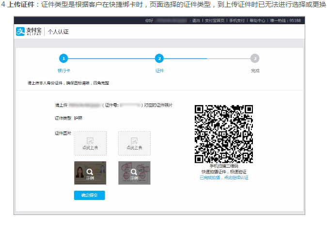 淘宝怎么开店 淘宝怎么开店