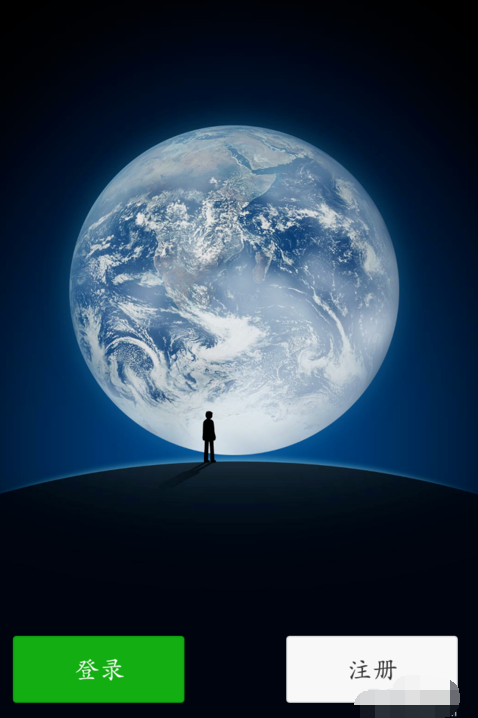 登录不上 登录不上