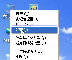 硬盘分区教程 硬盘分区教程
