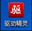 电池损耗 电池损耗