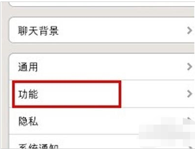 群发 群发