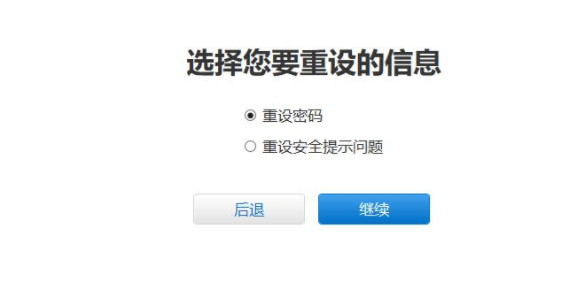 苹果id 苹果id
