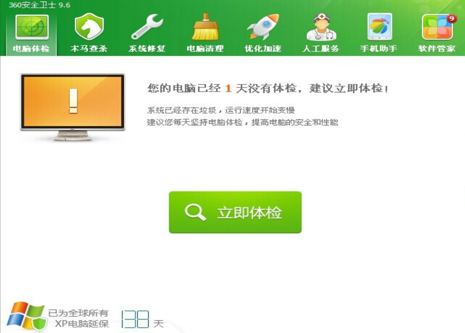 修复 修复