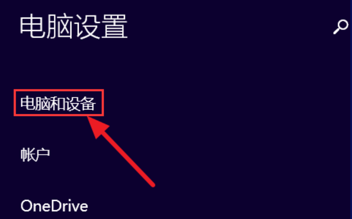 电脑 电脑