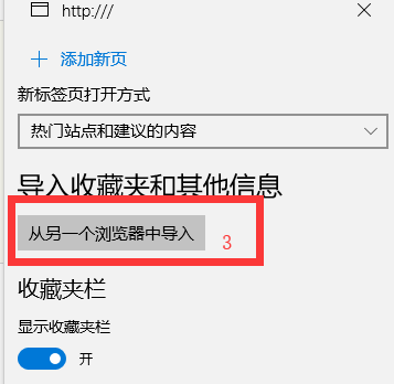 浏览器 浏览器