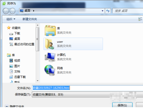 书签 书签