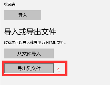 书签 书签