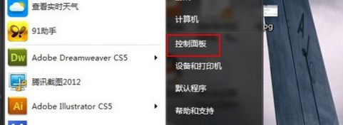 怎么打开设备管理器 怎么打开设备管理器