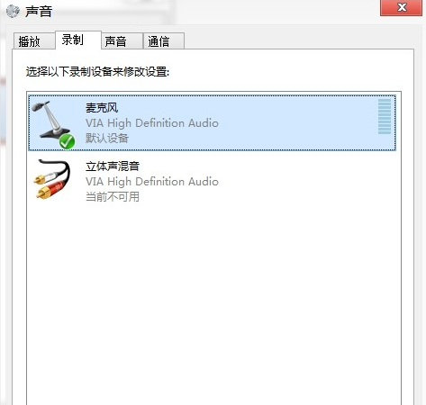 语音 语音