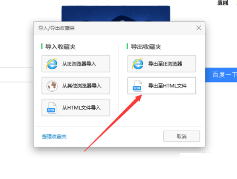 书签 书签