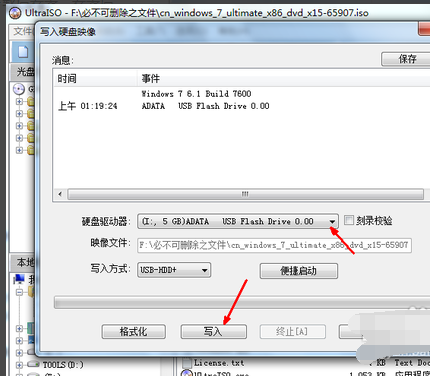 u盘 u盘