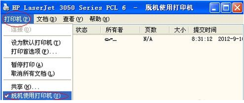 脱机状态 脱机状态