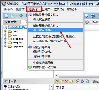 u盘 u盘