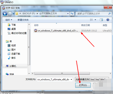 u盘装系统方法 u盘装系统方法