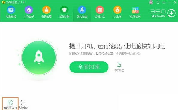 运行慢 运行慢