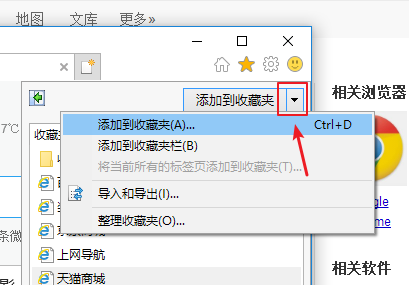 书签 书签