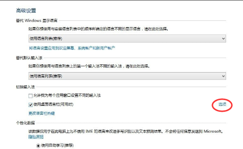 怎么优化win8 怎么优化win8