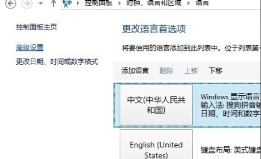 怎么优化win8 怎么优化win8