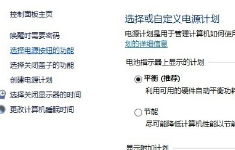 怎么优化win8 怎么优化win8
